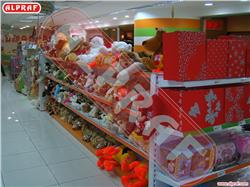Toy Shop