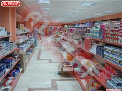 Stationary Book Shop