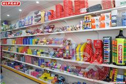 Stationary Book Shop