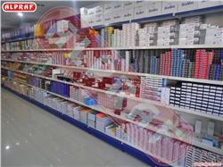 Stationary Book Shop