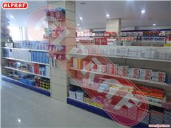 Stationary Book Shop