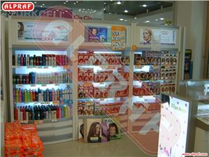 Cosmetics & Perfumes Stores