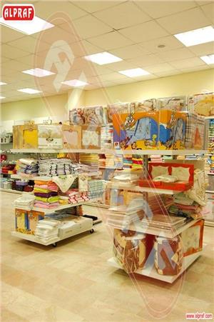 Household Linens Stores